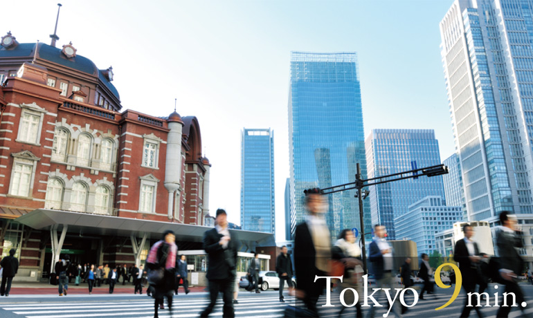 東京駅8分